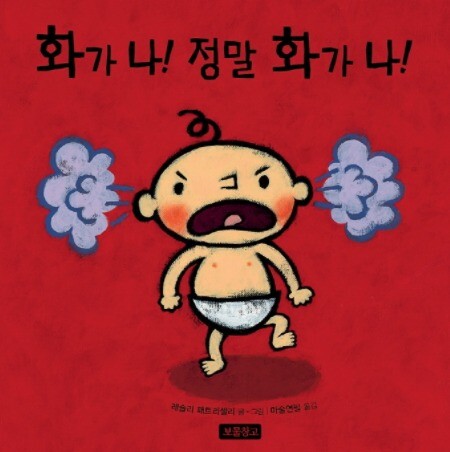 웹 캡처_29-3-2022_17151_www.kyobobook.co.kr