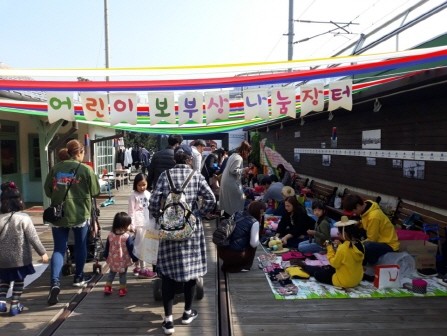 [18.10.13] 제 1회 어린이 보부상 나눔장터 행사 진행