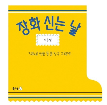 웹 캡처_29-3-2022_172551_www.kyobobook.co.kr