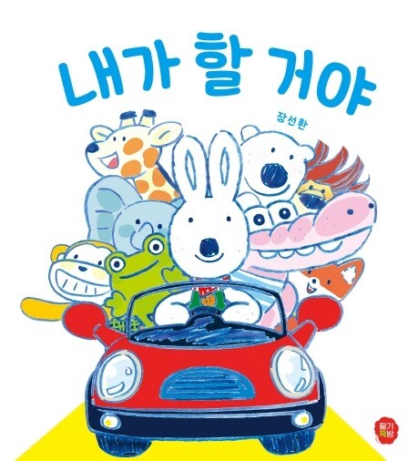 웹 캡처_29-3-2022_17532_www.kyobobook.co.kr